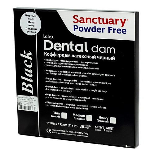 Латексные салфетки Dental Dam, 36 шт