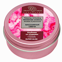 Массажная свеча Relaxing & Exciting Клубника в сливках, 2 шт по 15 мл