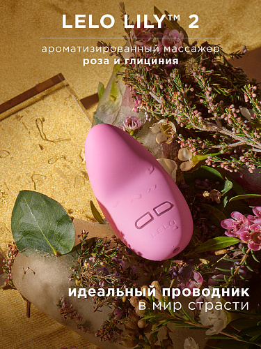 Вибростимулятор клитора с ароматом розы и глицинии LELO Lily 2, нежно-розовый