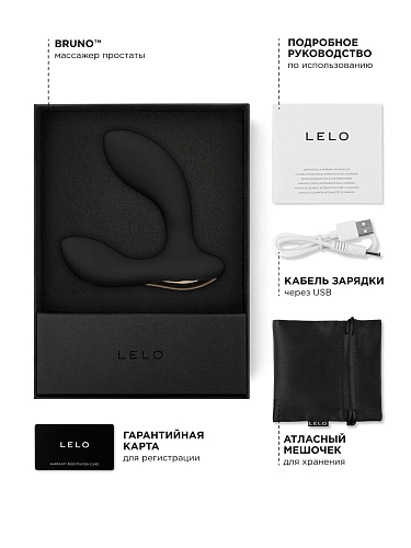 Массажер простаты LELO Bruno