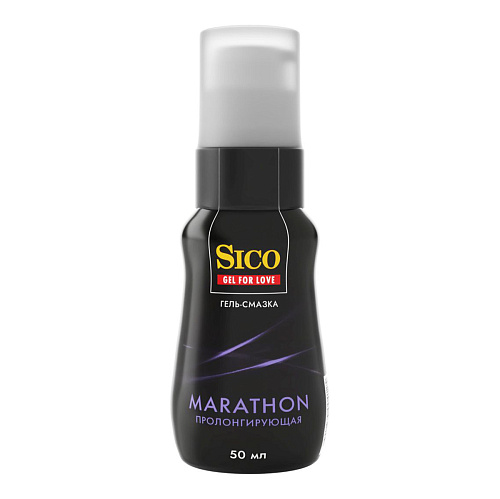 Пролонгирующий лубрикант Sico Marathon, 50 мл