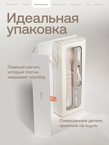 Вибратор с&nbsp;ротацией nejno Zakat, крем-брюле