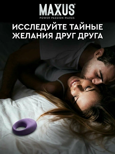 Эрекционное виброкольцо Maxus Kink Wink