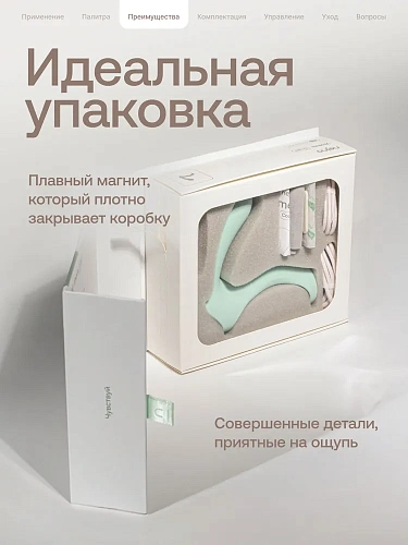 Парная насадка с&nbsp;вибратором на&nbsp;ДУ&nbsp;nejno Vmeste, фисташковая