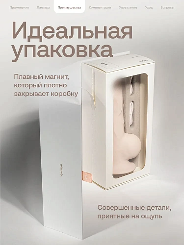 Фаллоимитатор с&nbsp;вибрацией и&nbsp;поступательным движением на&nbsp;ДУ&nbsp;nejno Natura, крем-брюле