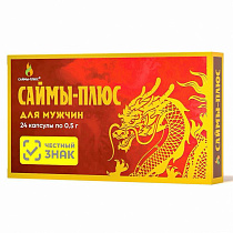 Возбуждающие капсулы для мужчин Саймы-Плюс, 24 шт