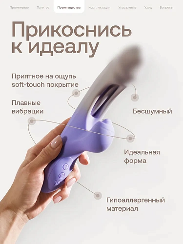 Вибратор-кролик с&nbsp;тройной стимуляцией nejno Shelest, персиковый