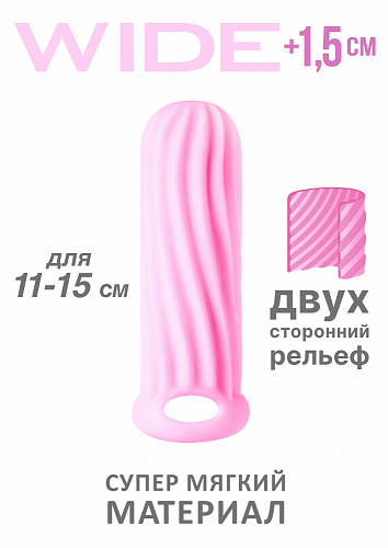Насадка-утолщитель Homme Wide Pink, для длины пениса 11−15 см