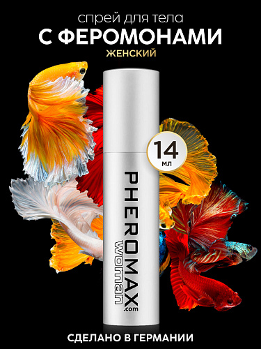 Концентрат феромонов для женщин Pheromax Woman, 14 мл