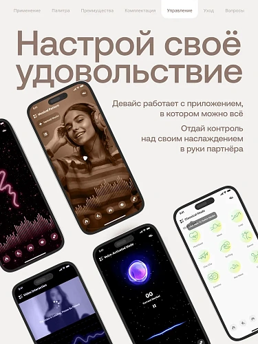 Парная насадка с&nbsp;вибратором на&nbsp;ДУ&nbsp;nejno Vmeste, фисташковая