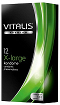 Презервативы большого размера VITALIS Extra Large, 12 шт