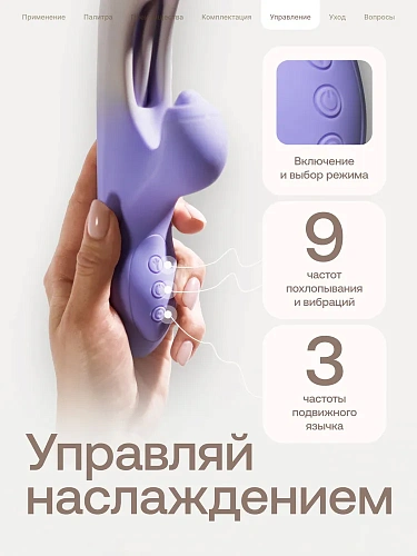 Вибратор-кролик с&nbsp;тройной стимуляцией nejno Shelest, персиковый