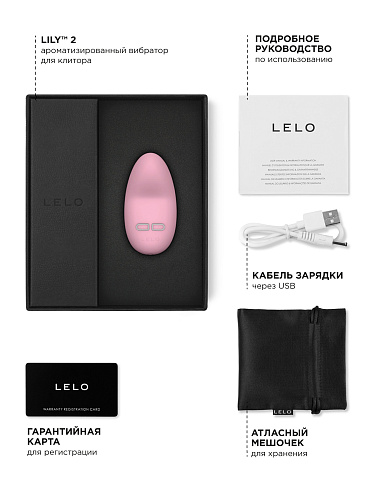 Вибростимулятор клитора с ароматом розы и глицинии LELO Lily 2, нежно-розовый