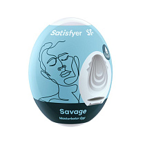 Мини-мастурбатор яйцо Satisfyer Egg Savage