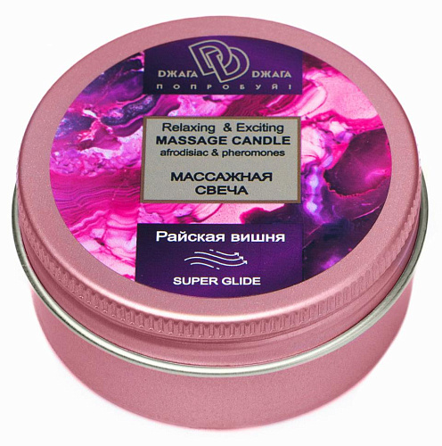 Массажная свеча Relaxing & Exciting Райская вишня, 2&nbsp;шт&nbsp;по&nbsp;15&nbsp;мл
