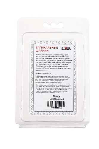 Вагинальные шарики Toyfa Basic, серебристые