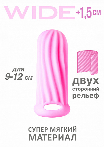 Насадка-утолщитель Homme Wide Pink, для длины пениса 9−12 см
