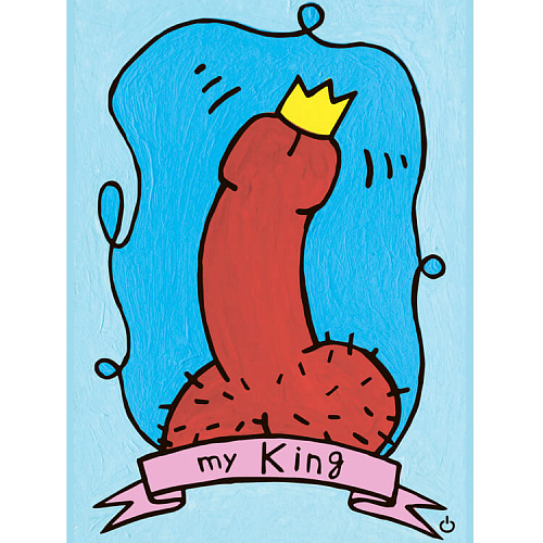 Секс открытка My King