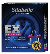 Презерватив-насадка с шариками Sitabella Extender Продлевающий эффект, 1 шт