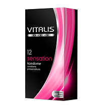Анатомические презервативы с точками и ребрышками VITALIS Sensation, 12 шт