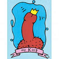 Секс открытка My King
